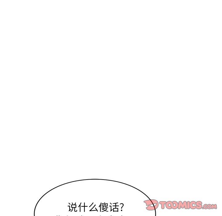 寄生姐妹第88话