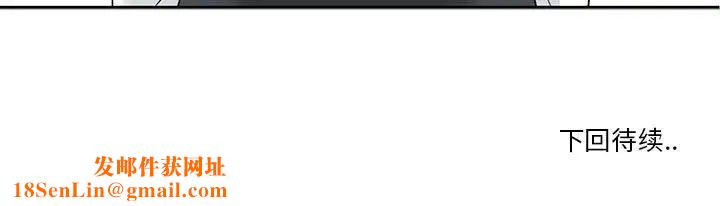 谁才是真爱?第8话