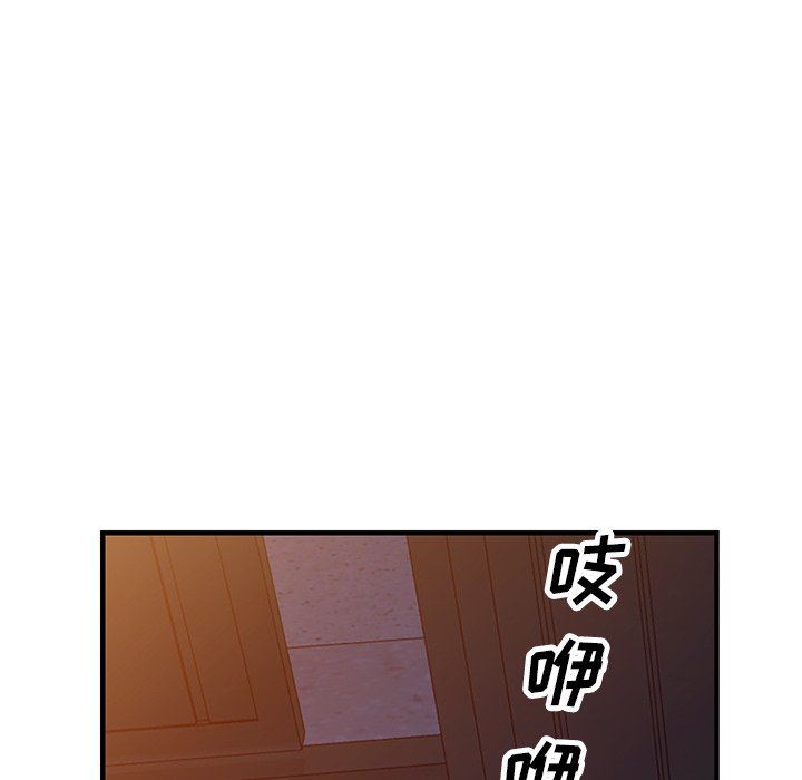 寄生姐妹第88话