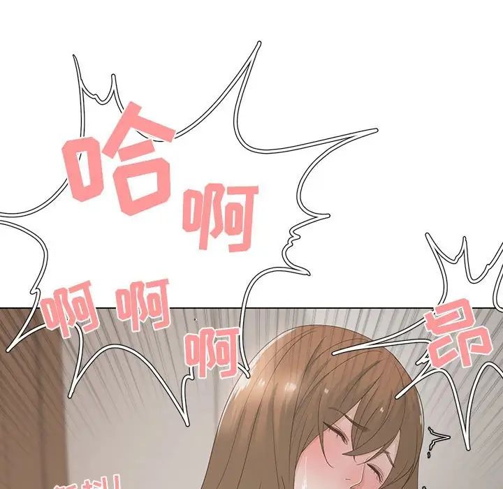 谁才是真爱?第9话