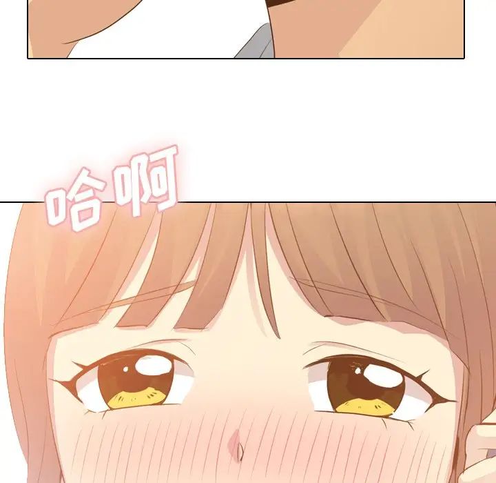 毫无保留的她第21话