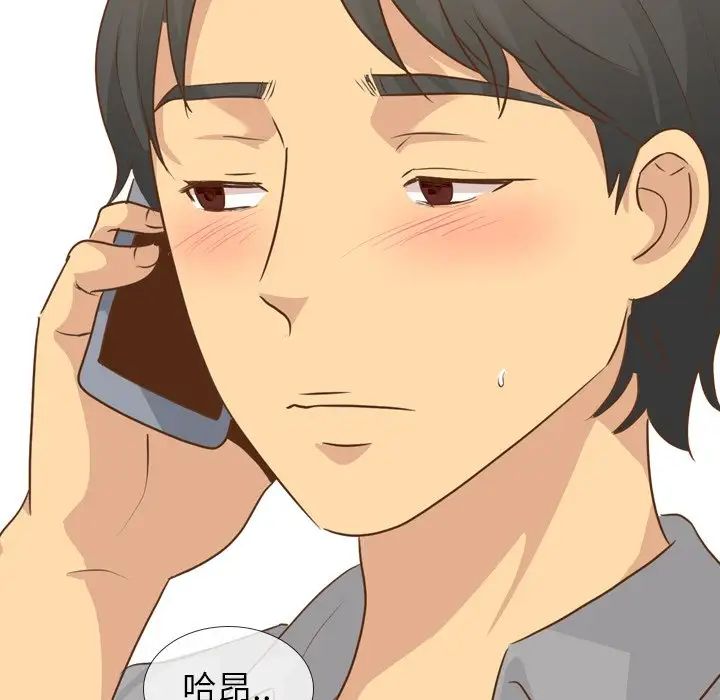 毫无保留的她第21话