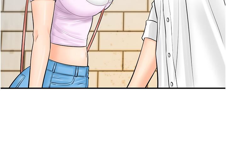 行动扫码鸡第9话-想不想吃我的「布丁」?