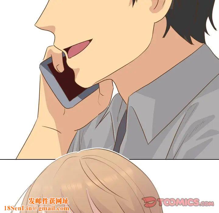 毫无保留的她第21话