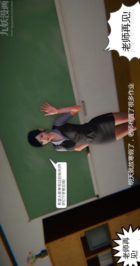 [3D]我是你爸系列前篇上-我是你爸