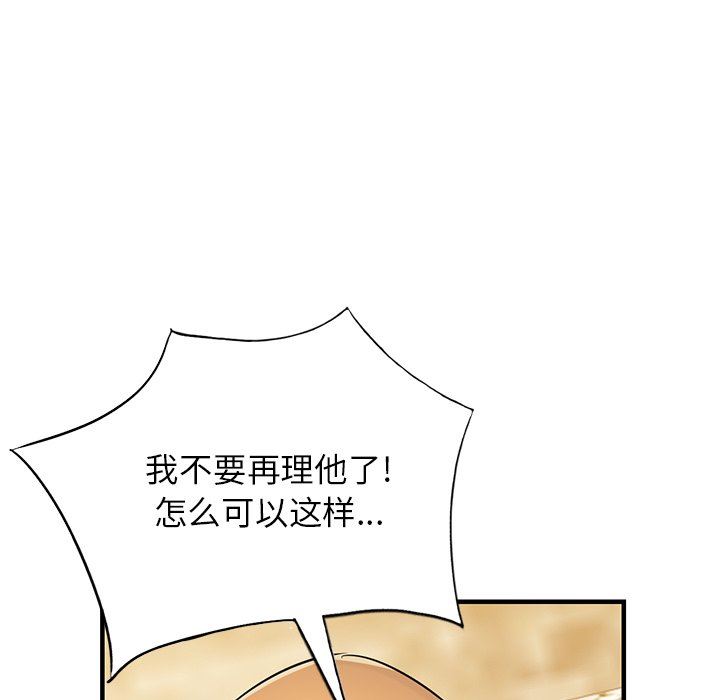 寄生姐妹第88话