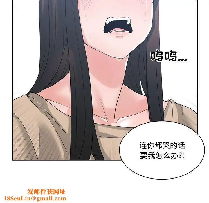 谁才是真爱?第9话