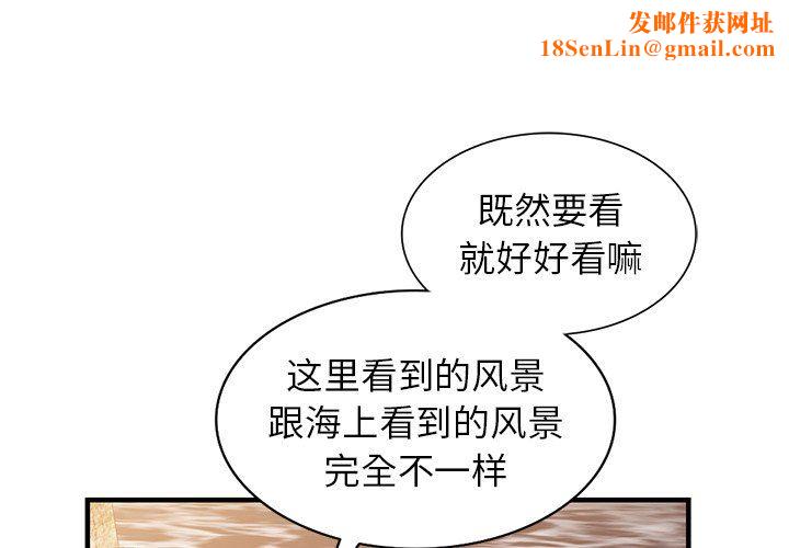 寄生姐妹第89话