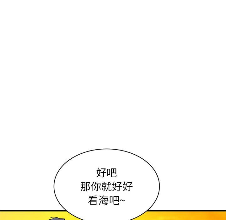 寄生姐妹第89话