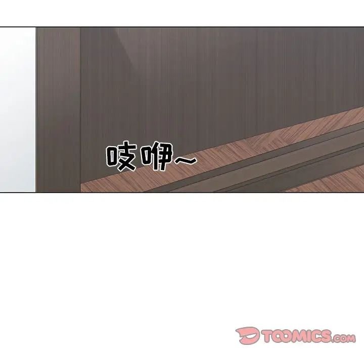 谁才是真爱?第9话