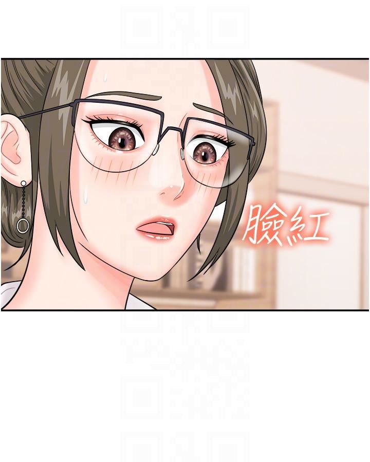 行动扫码鸡第11话-我想看看你多勐…