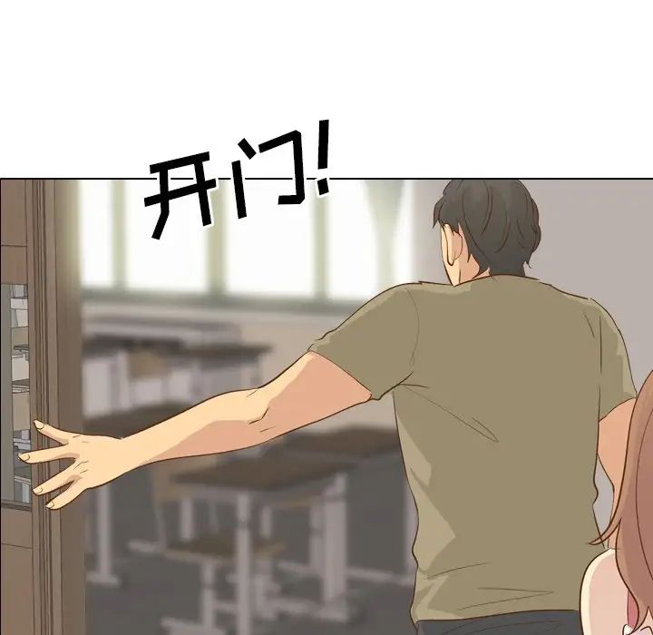 毫无保留的她第22话