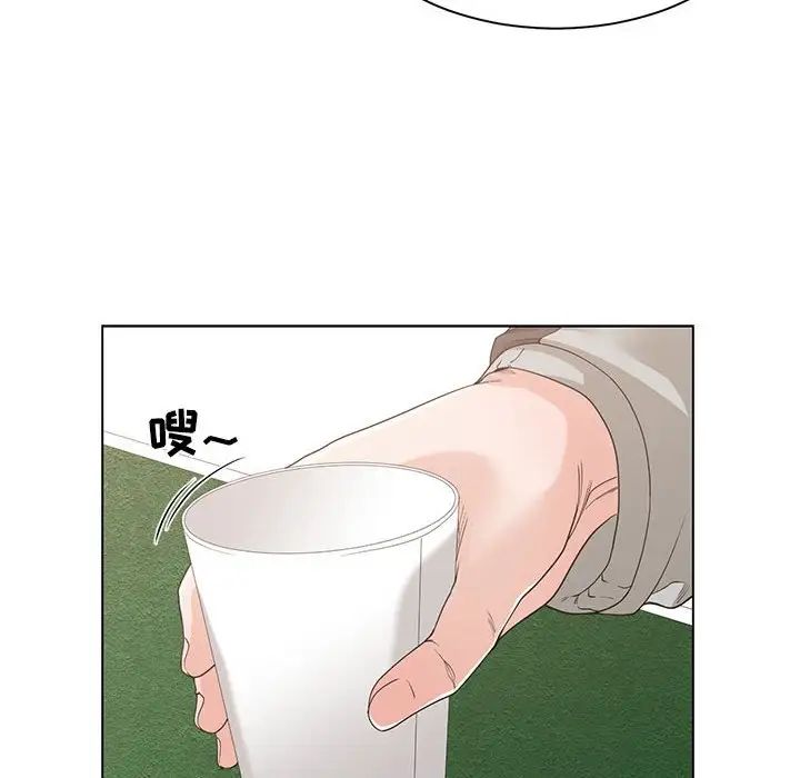 谁才是真爱?第10话