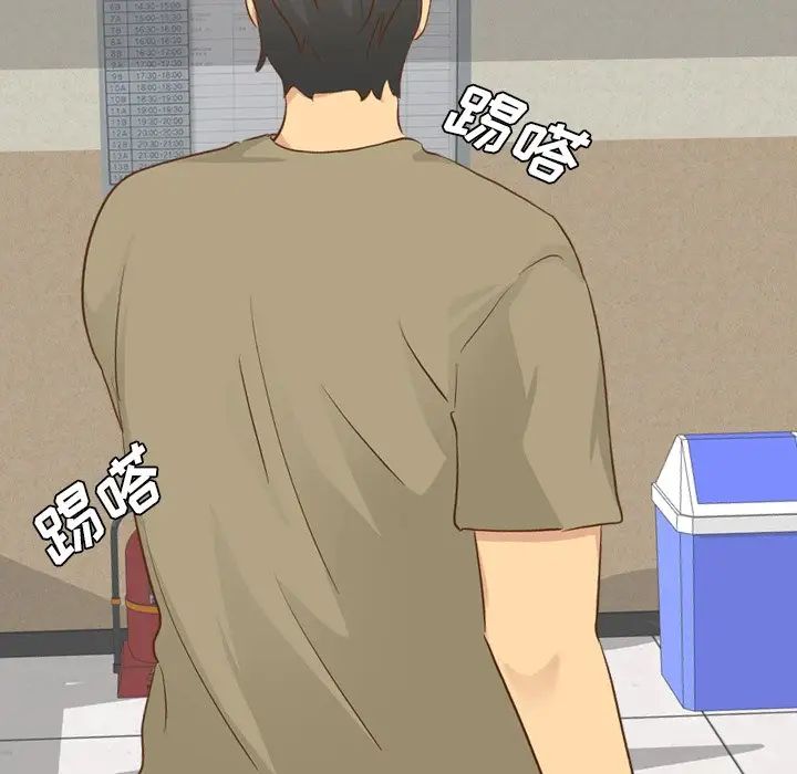 毫无保留的她第22话