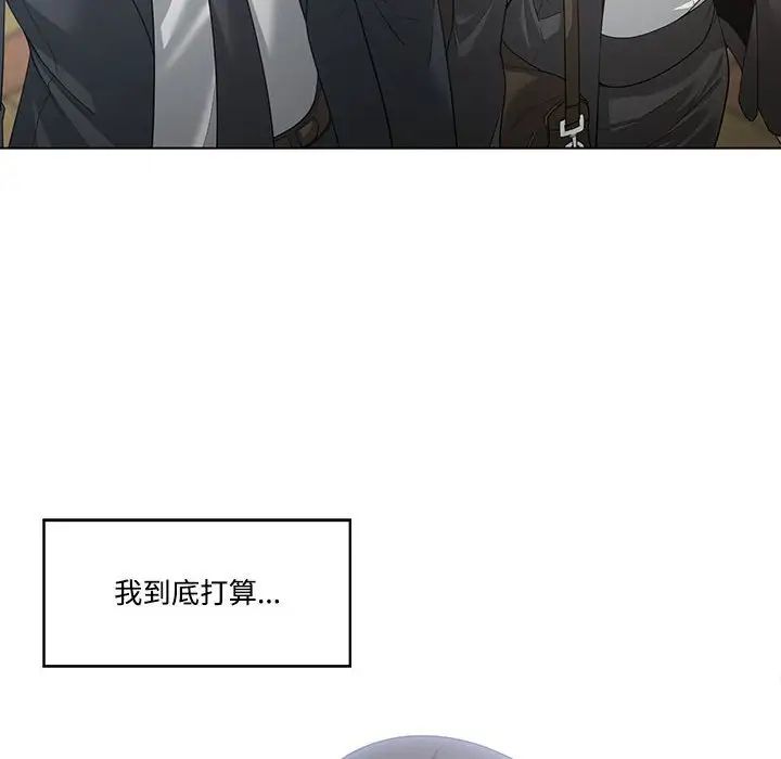 谁才是真爱?第10话