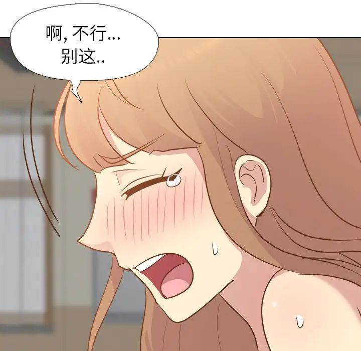 毫无保留的她第22话