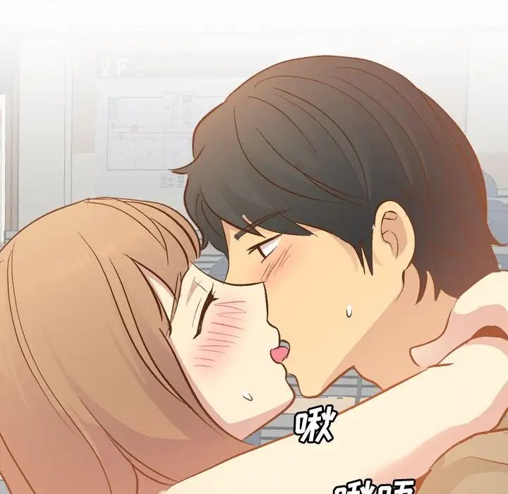 毫无保留的她第22话