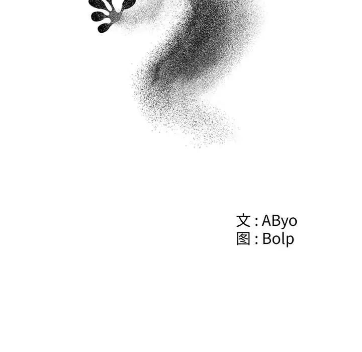 谁才是真爱?第10话