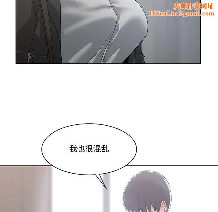 谁才是真爱?第10话