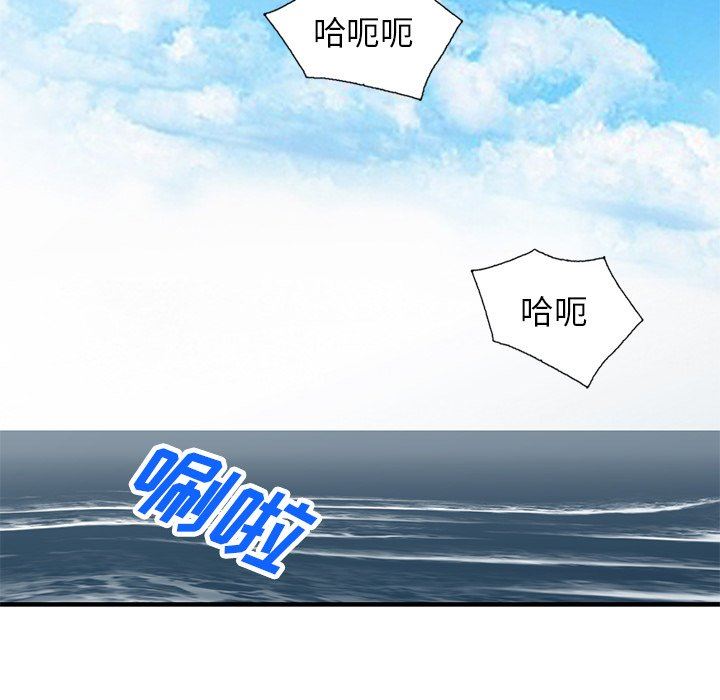 寄生姐妹第89话