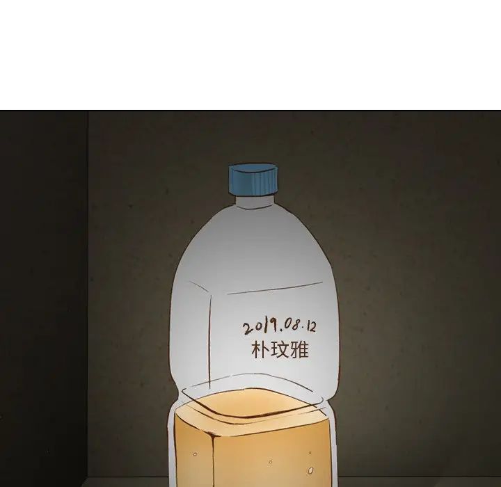 毫无保留的她第22话