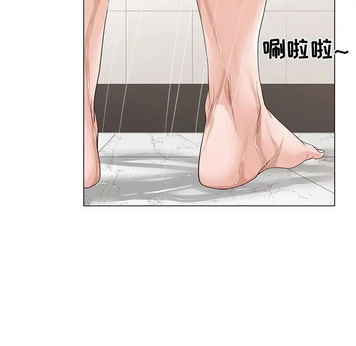 谁才是真爱?第10话