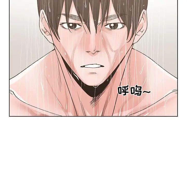 谁才是真爱?第10话