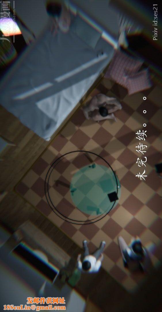 [3D]我是你爸系列前篇下-03刘雨，我操你妹