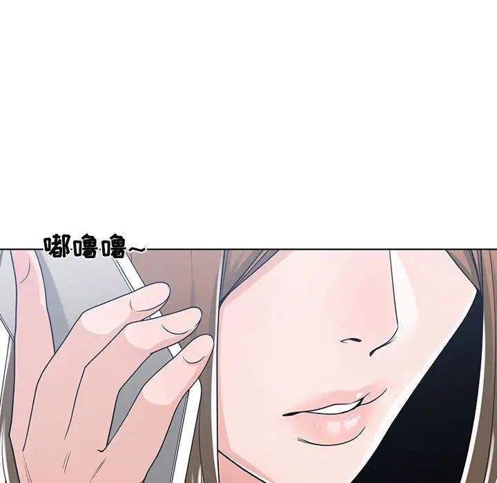 谁才是真爱?第10话