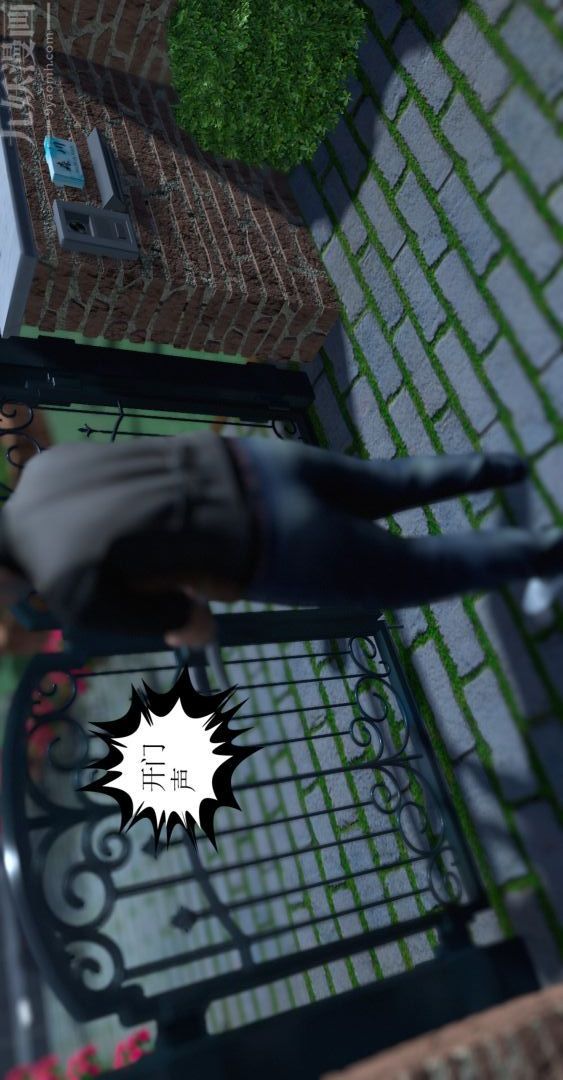 [3D]我是你爸系列01-高阿姨的回忆