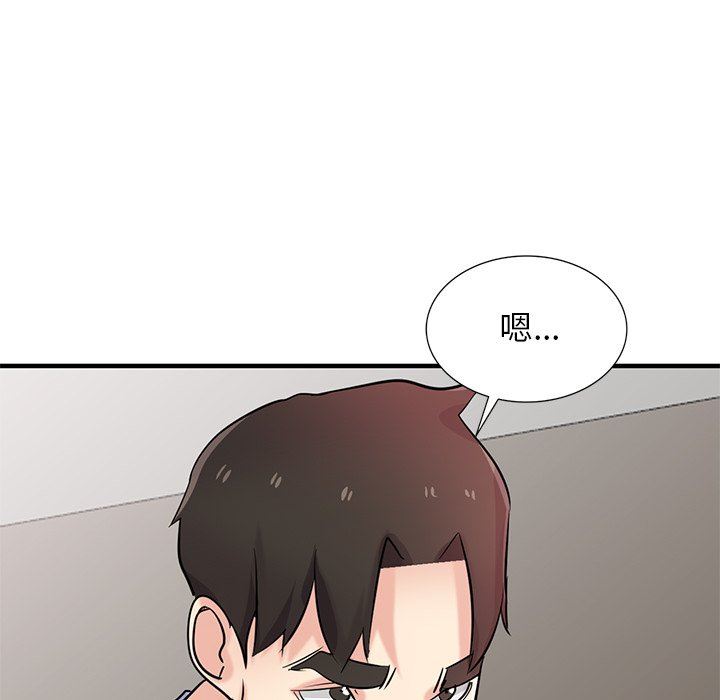 寄生姐妹第90话