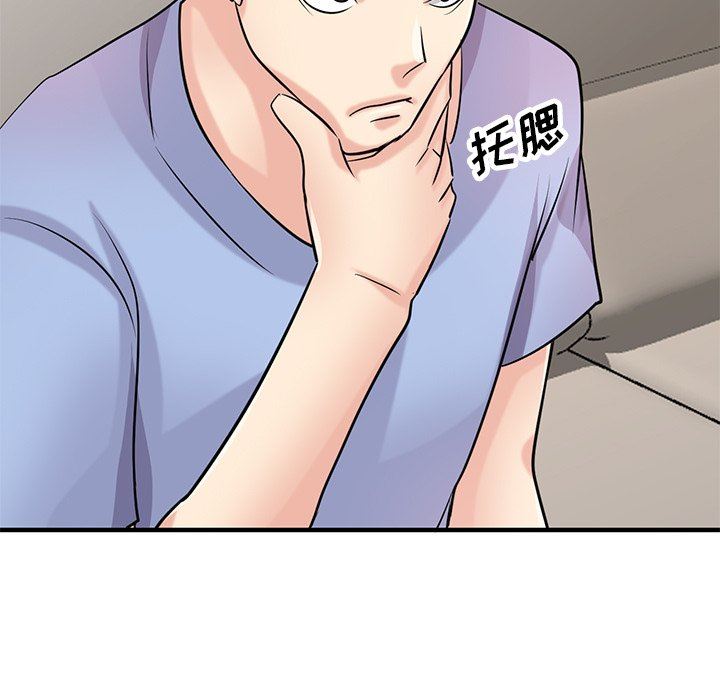 寄生姐妹第90话