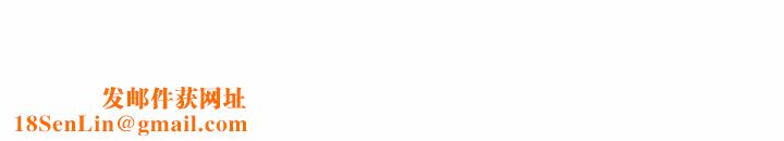 毫无保留的她第22话