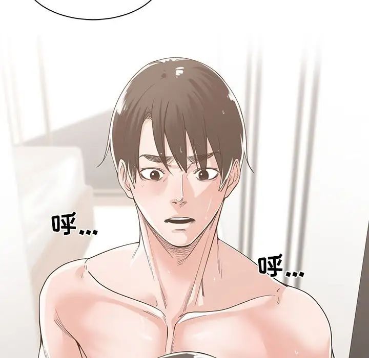 谁才是真爱?第11话