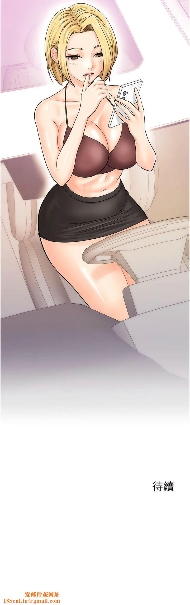 行动扫码鸡第14话-妳敢不敢跟我比赛?