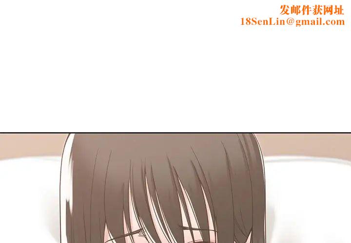 谁才是真爱?第12话