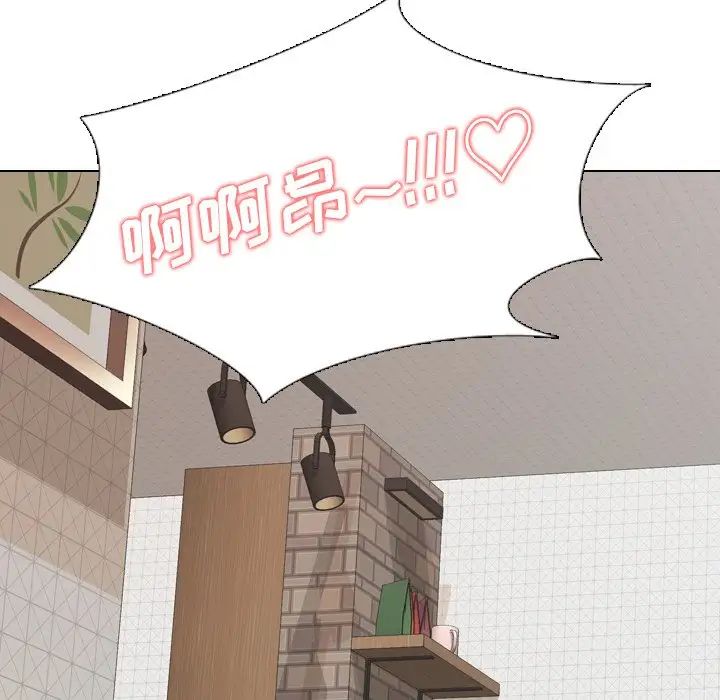 毫无保留的她第23话