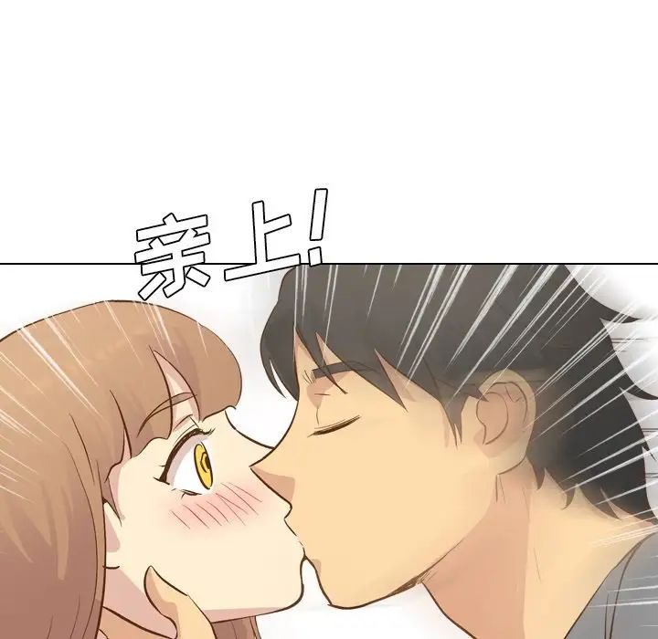 毫无保留的她第24话