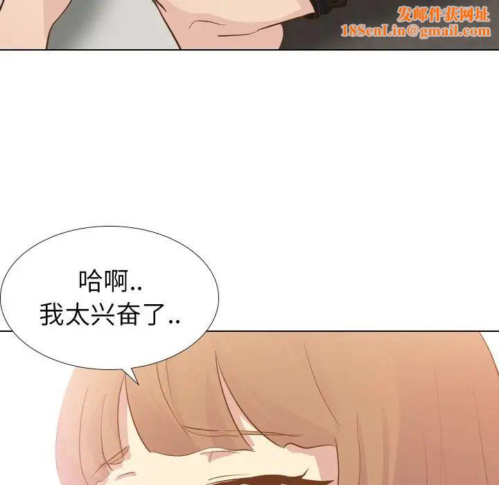 毫无保留的她第24话