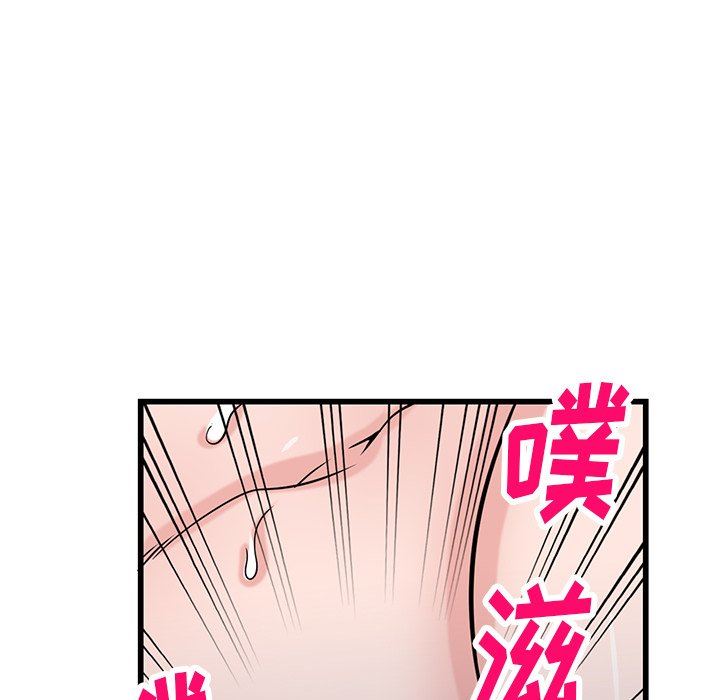 寄生姐妹第91话