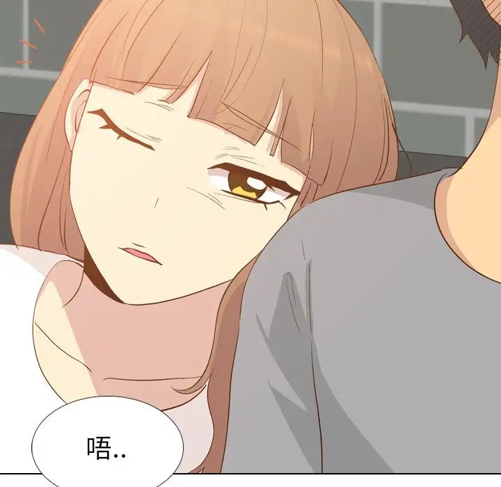 毫无保留的她第24话