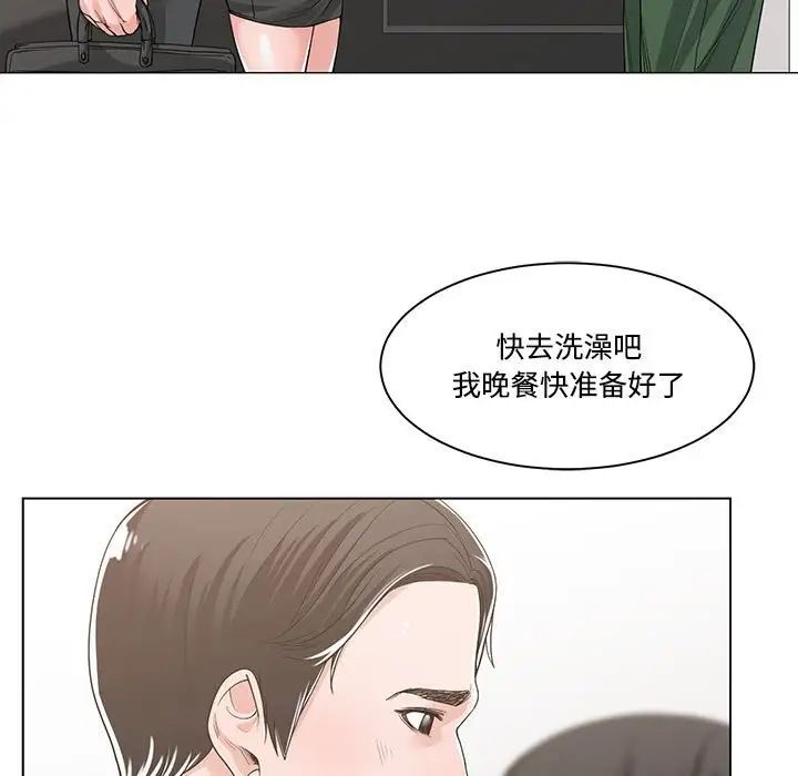 谁才是真爱?第13话