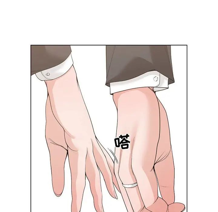 谁才是真爱?第13话