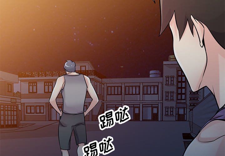 寄生姐妹第92话