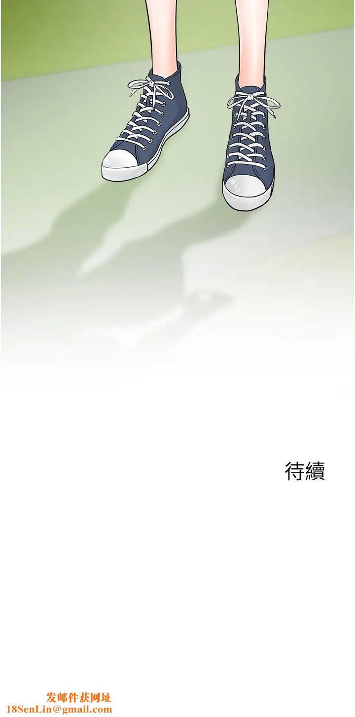 行动扫码鸡第19话-被偷拍的神秘女子