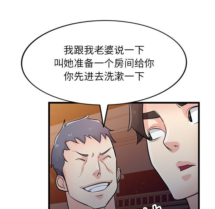 寄生姐妹第92话