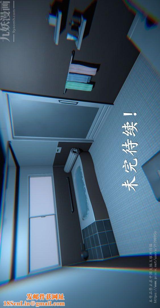 [3D]我是你爸系列09-高阿姨的回忆