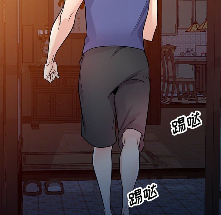 寄生姐妹第92话