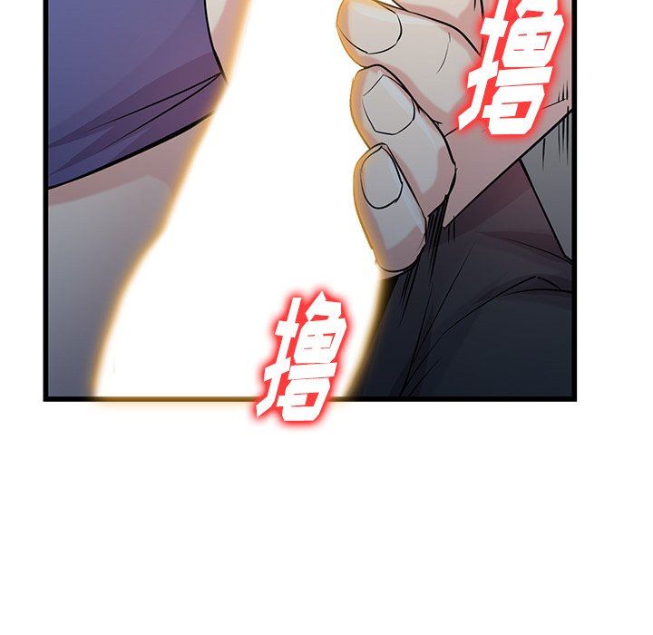 寄生姐妹第92话