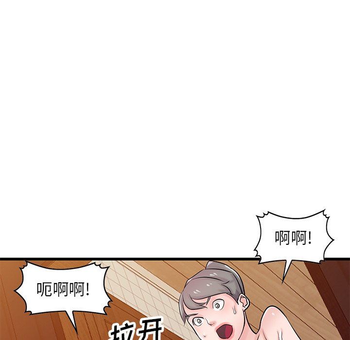 寄生姐妹第92话